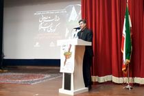 ۱۰ تیر به عنوان «روز ملی ایلام» در تقویم رسمی کشور ثبت شد