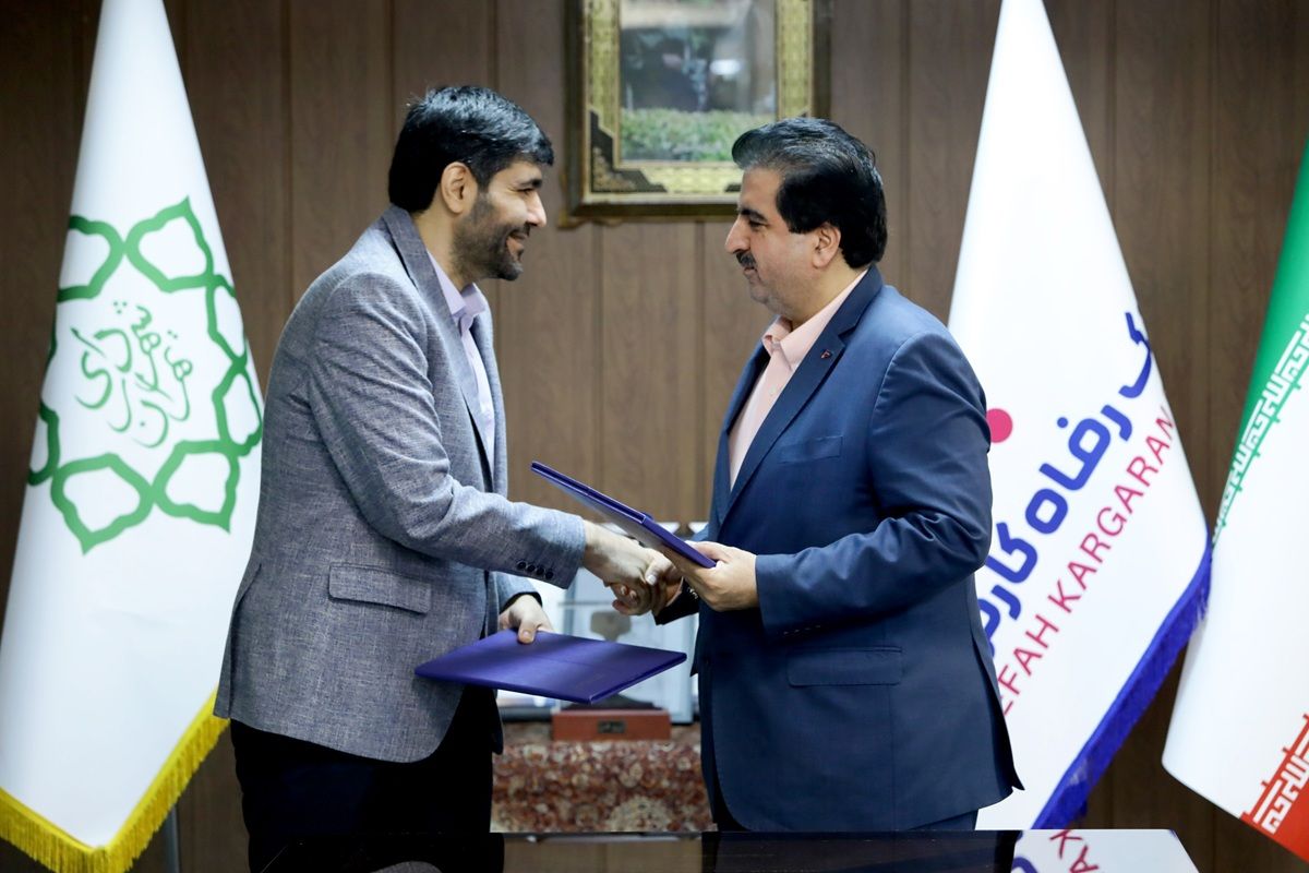 بانک رفاه کارگران