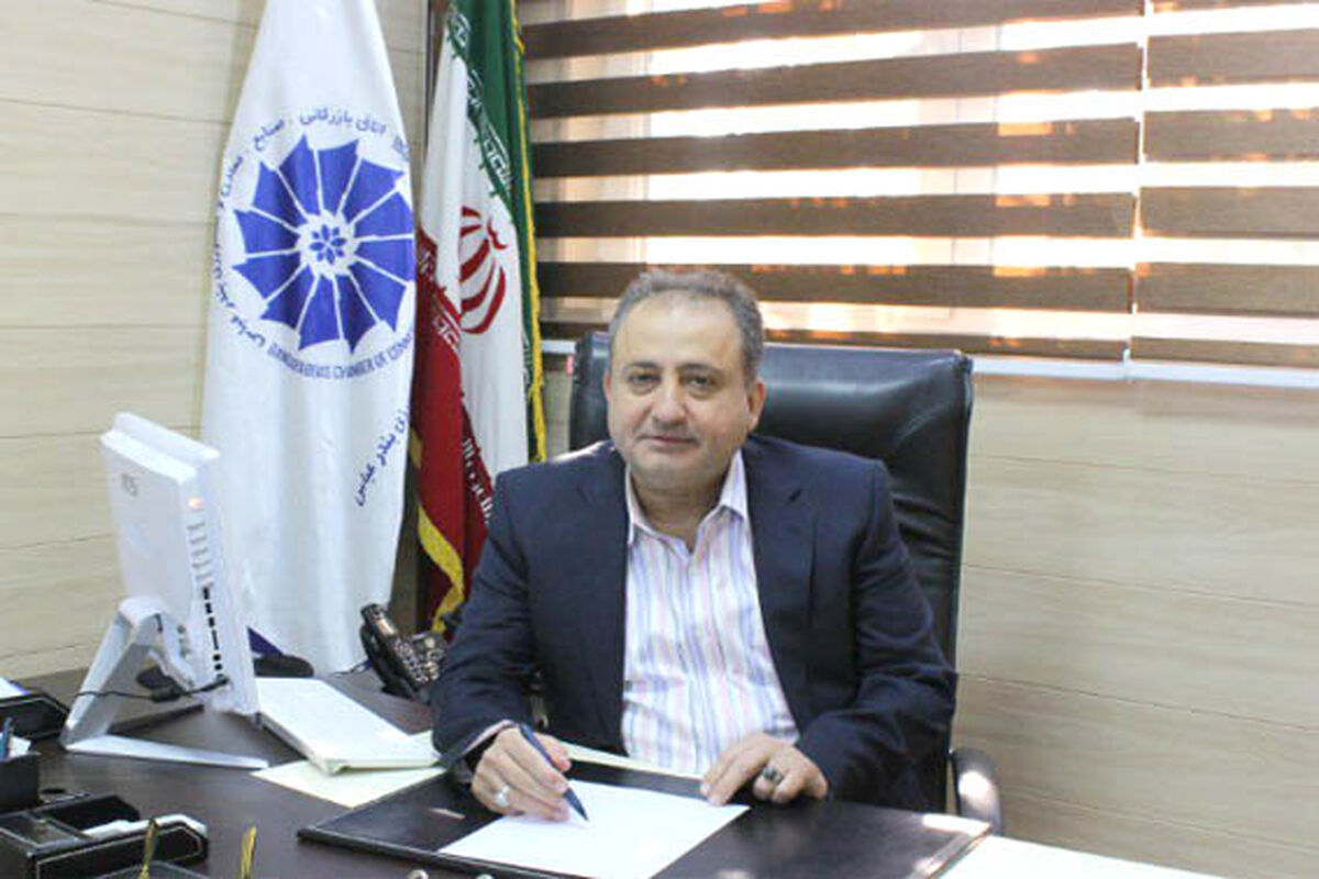 اتاق بازرگانی یک