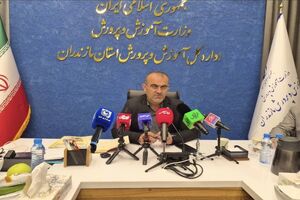 زنگ «باران» برای ارتقای معدل دانش‌آموزان مازندران از مهرماه به صدا درمی‌آید