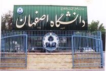 روز دانشگاه اصفهان در دانشگاه شیامن چین برگزار شد