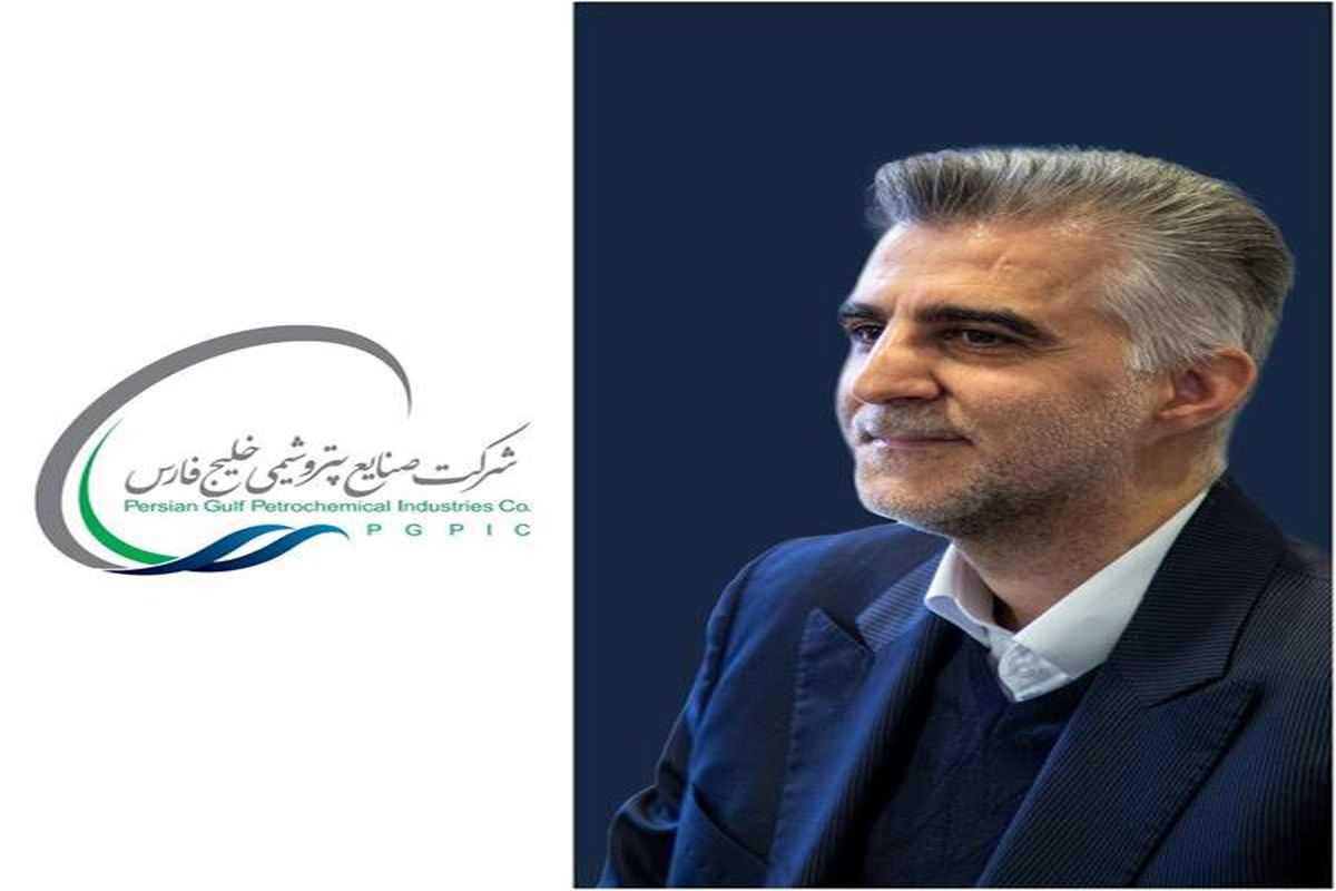 پتروشیمی خلیج فارس