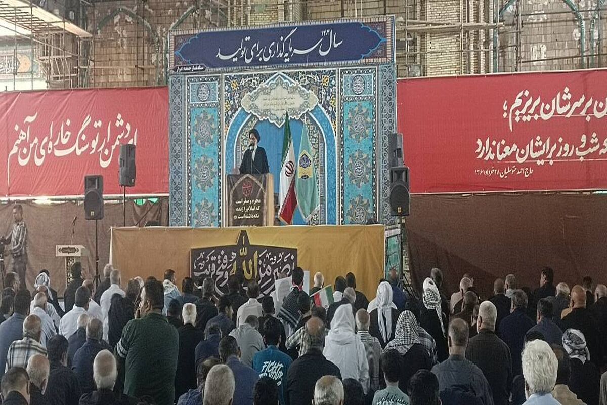 نماز جمعه 