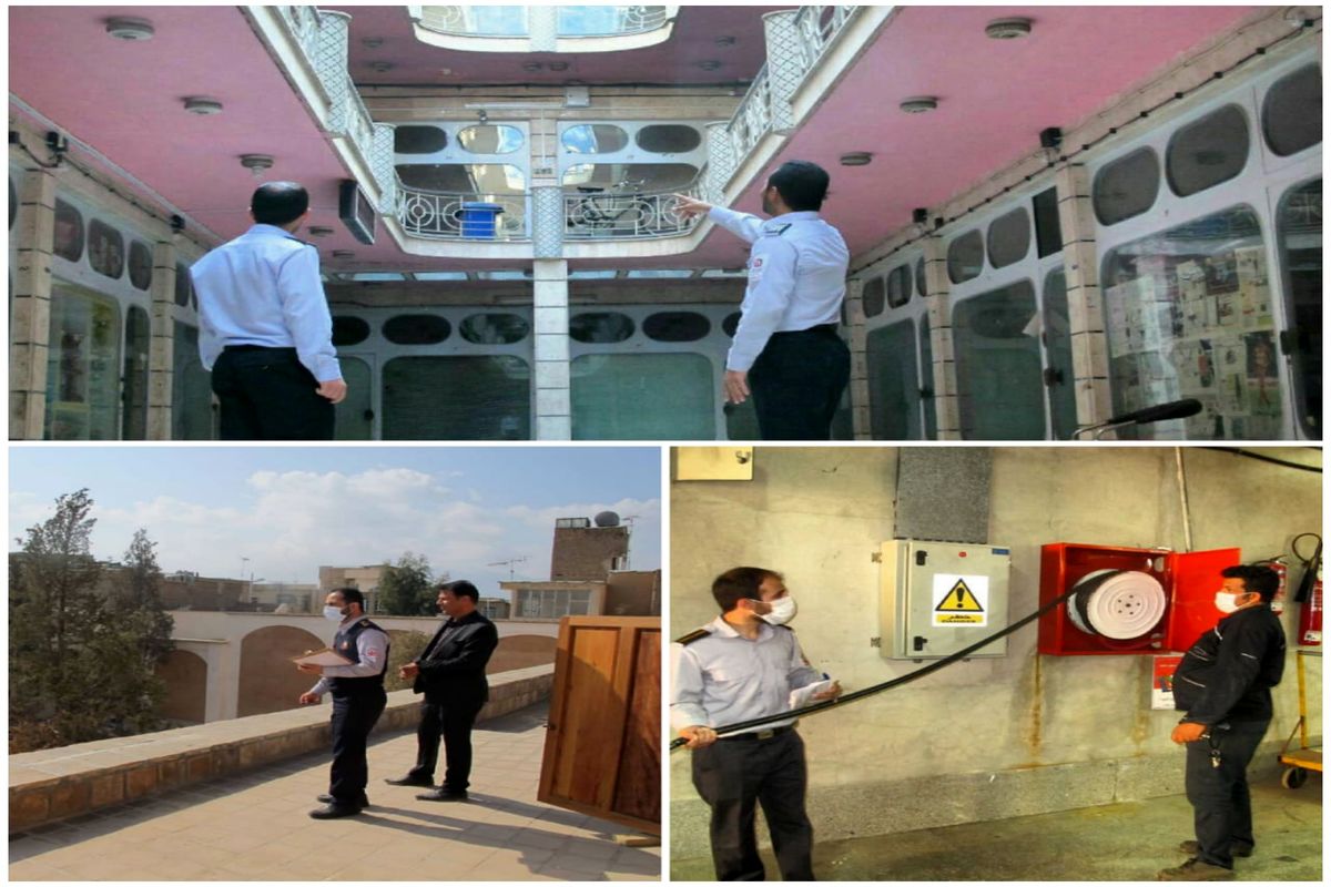 طرح جامع ایمنی کاشان