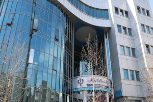 اسامی برندگان سی‌وهفتمین دوره قرعه‌کشی حساب‌های قرض‌الحسنه پس‌انداز بانک رفاه کارگران اعلام شد