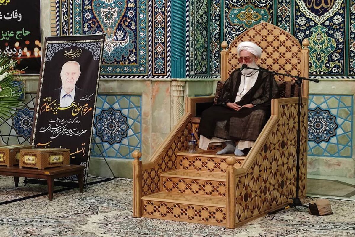 مراسم بزرگداشت درگذشت برادر آیت الله مکارم شیرازی در قم