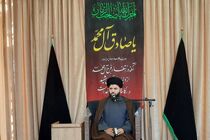چهارمحال و بختیاری سوگوار شهادت امام جعفر صادق (ع)