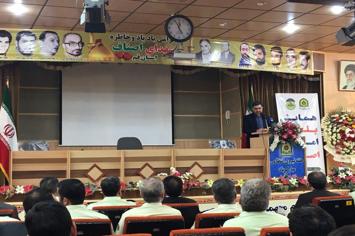 اصناف وامیرآبادی