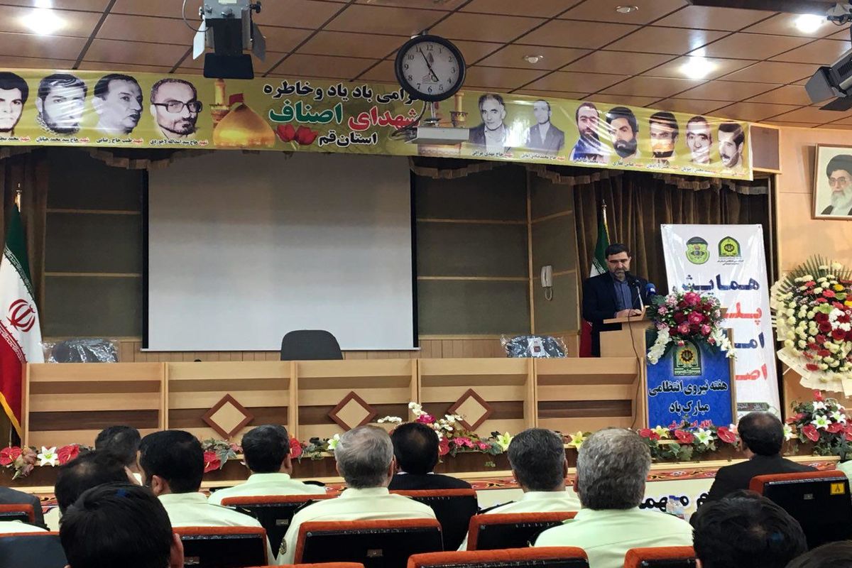 اصناف وامیرآبادی