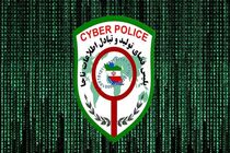 مدیر صفحه‌ای در اینستاگرام به اتهام افترا علیه این بازیگر بازداشت شد
