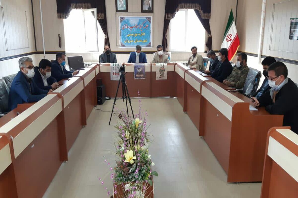 نشست فرماندار سیروان
