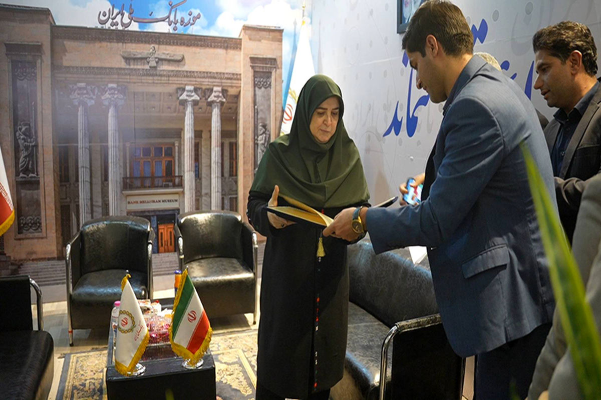 بانک ملی ایران