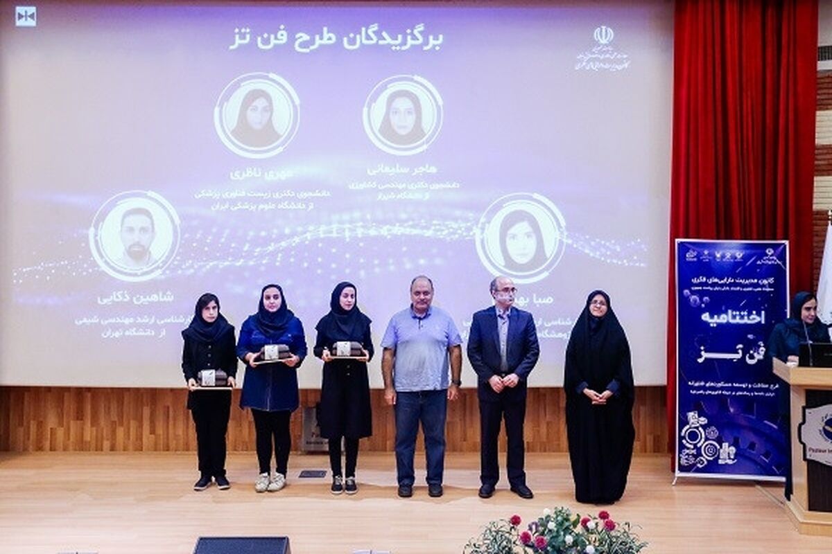 دانشگاه شیراز 