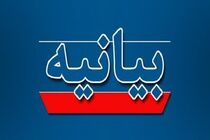 بیانیه اهل سنت هرمزگان بر محکومیت تجاوز به ایران و حمایت از رهبر سوم انقلاب