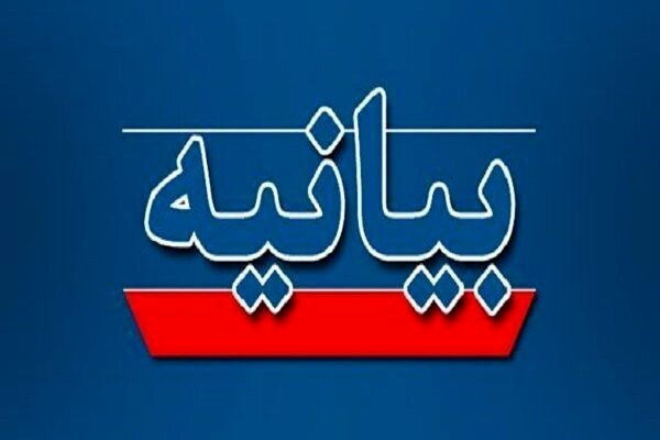 غنی‌سازی صفر و انتقال اورانیوم به آمریکا قابل پذیرش نیست