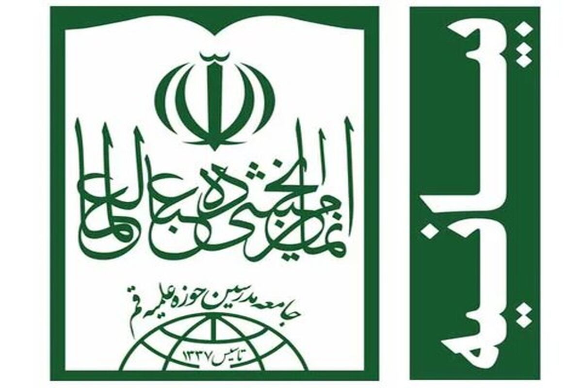 بیانیه