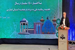 صدا و سیمای مرکز فارس در مسیر توسعه قرار گرفته است