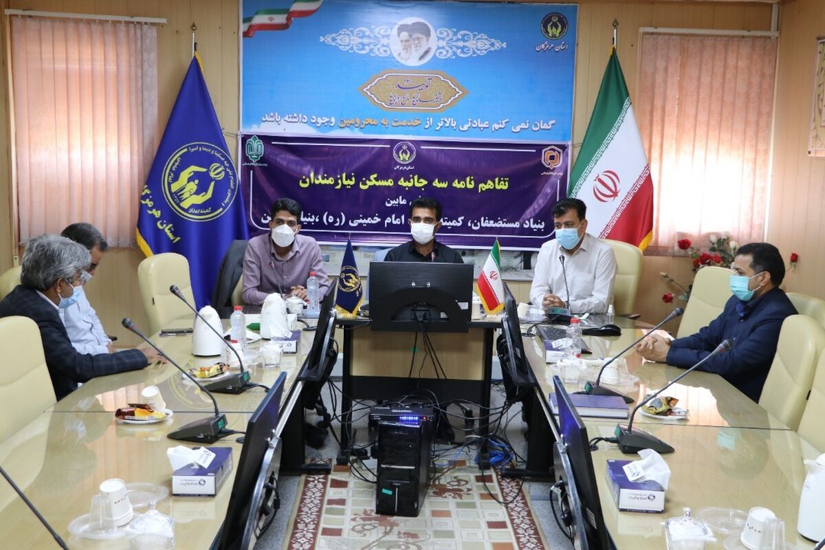 کمیته