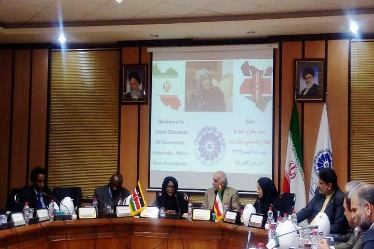 سفیر کنیا