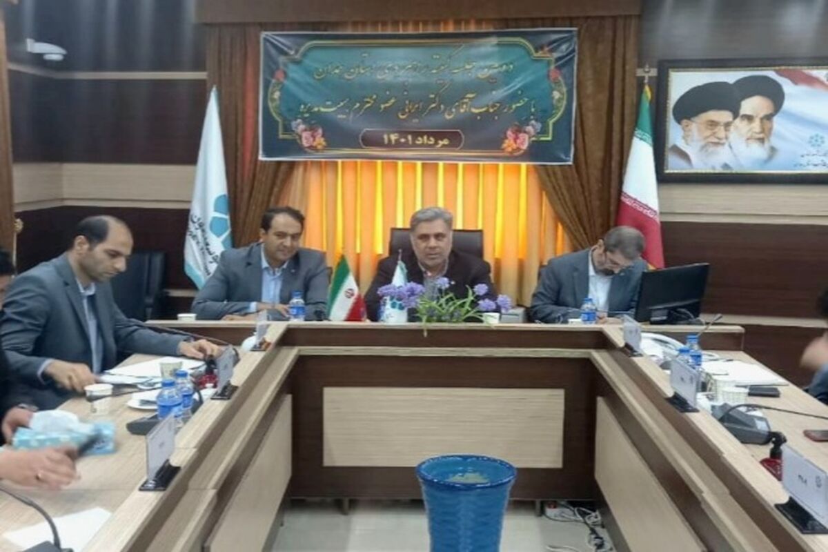 بانک توسعه تعاون