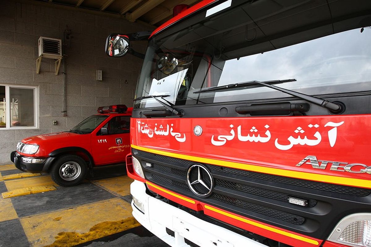 ایستگاه+آتش+نشانی