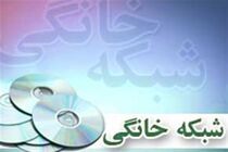 موافقت با عرضه ۳ فیلم / «آسپرین۱۲» در راه