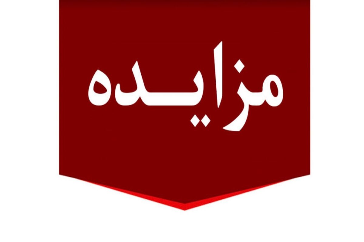 بانک ملت