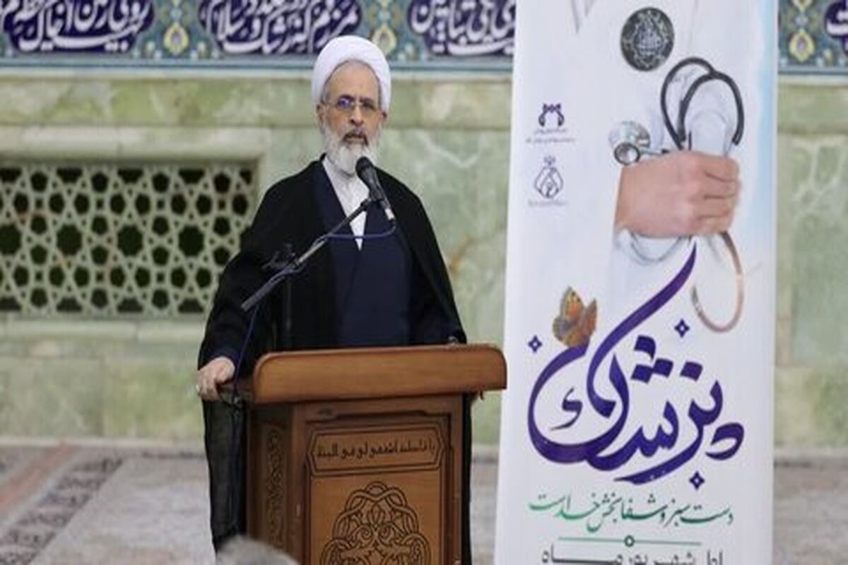 آیت‌الله اعرافی