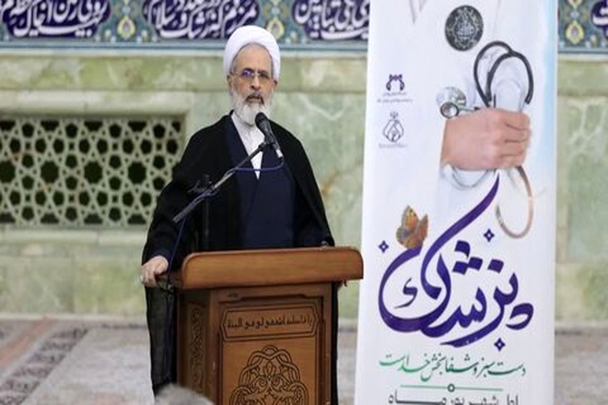 آیت‌الله اعرافی