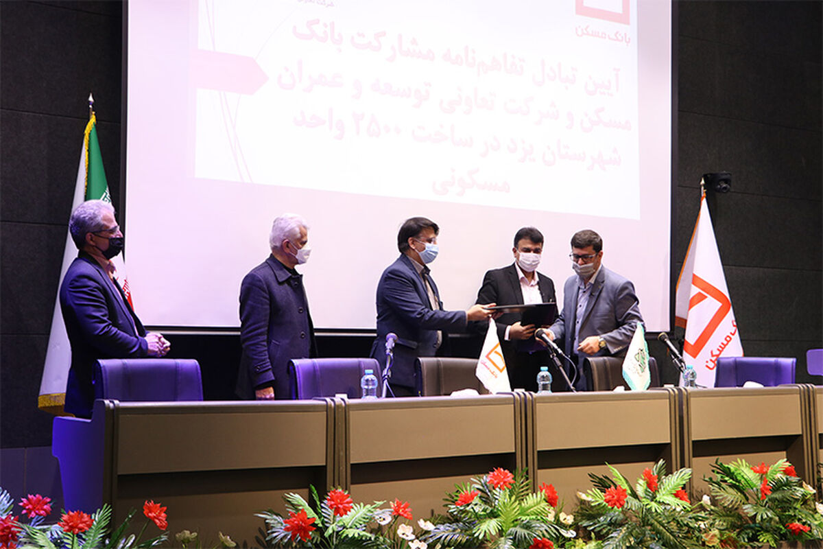 کشاورزی