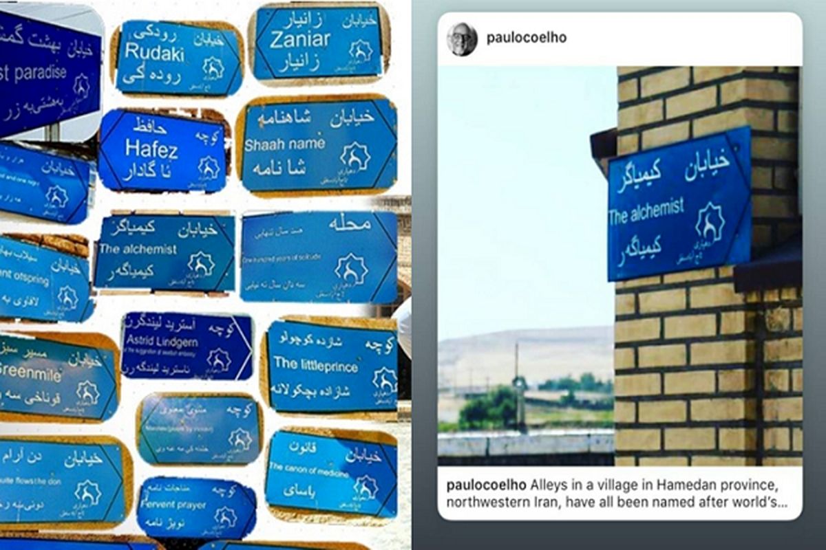 روستای رسول آباد