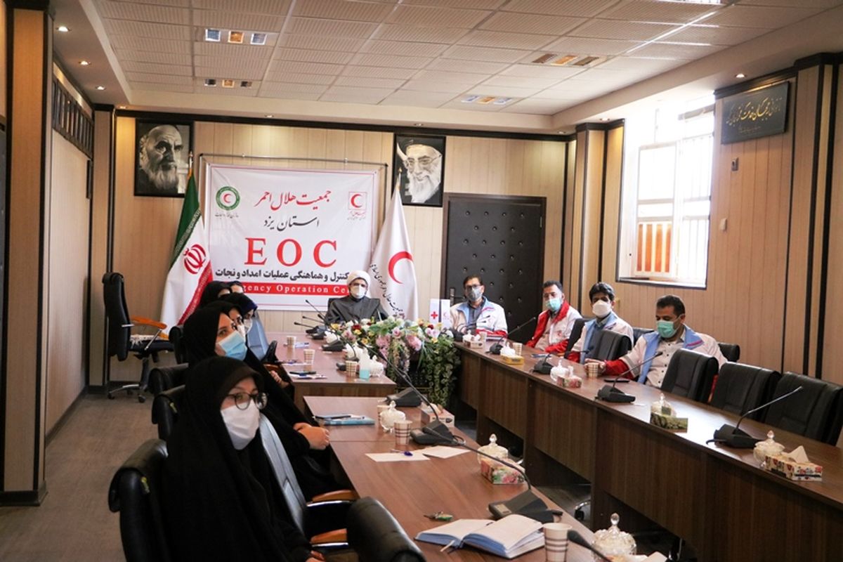 جمعیت هلال احمر استان یزد