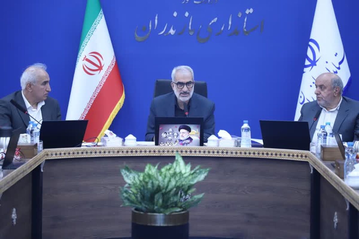 استاندار مازندران 