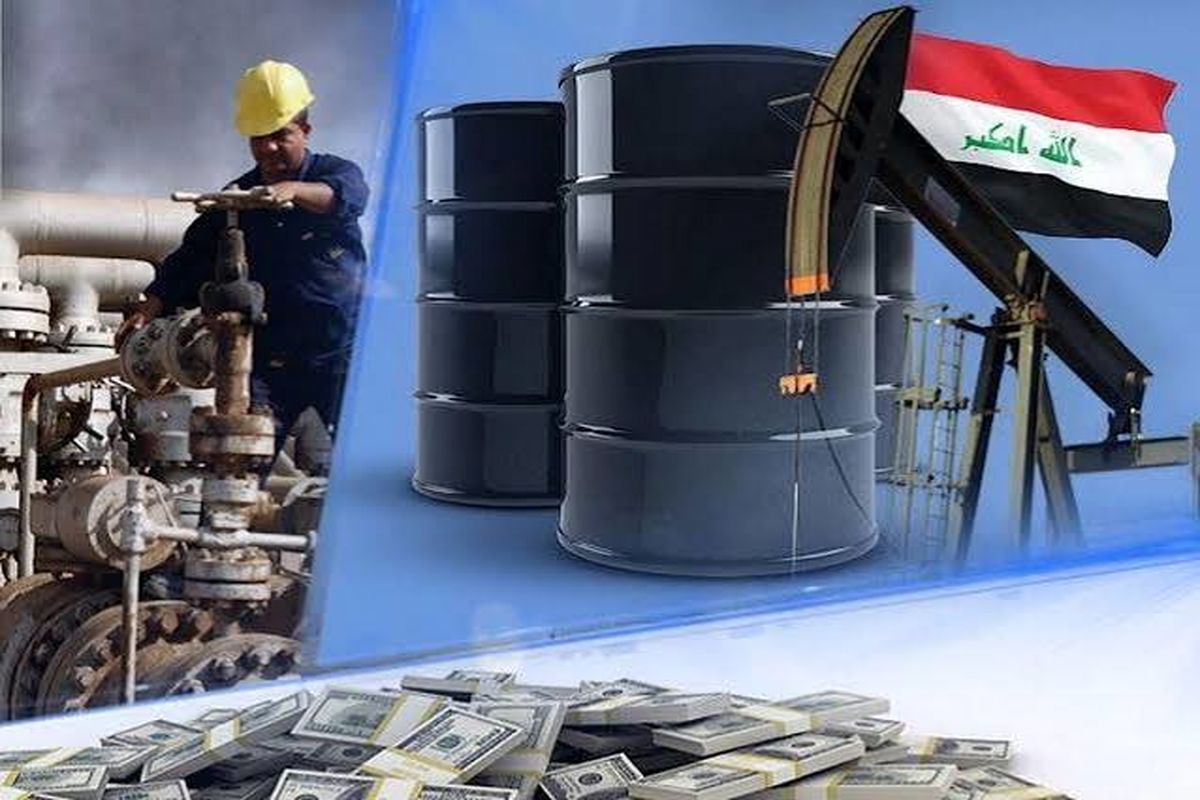 نفت عراق