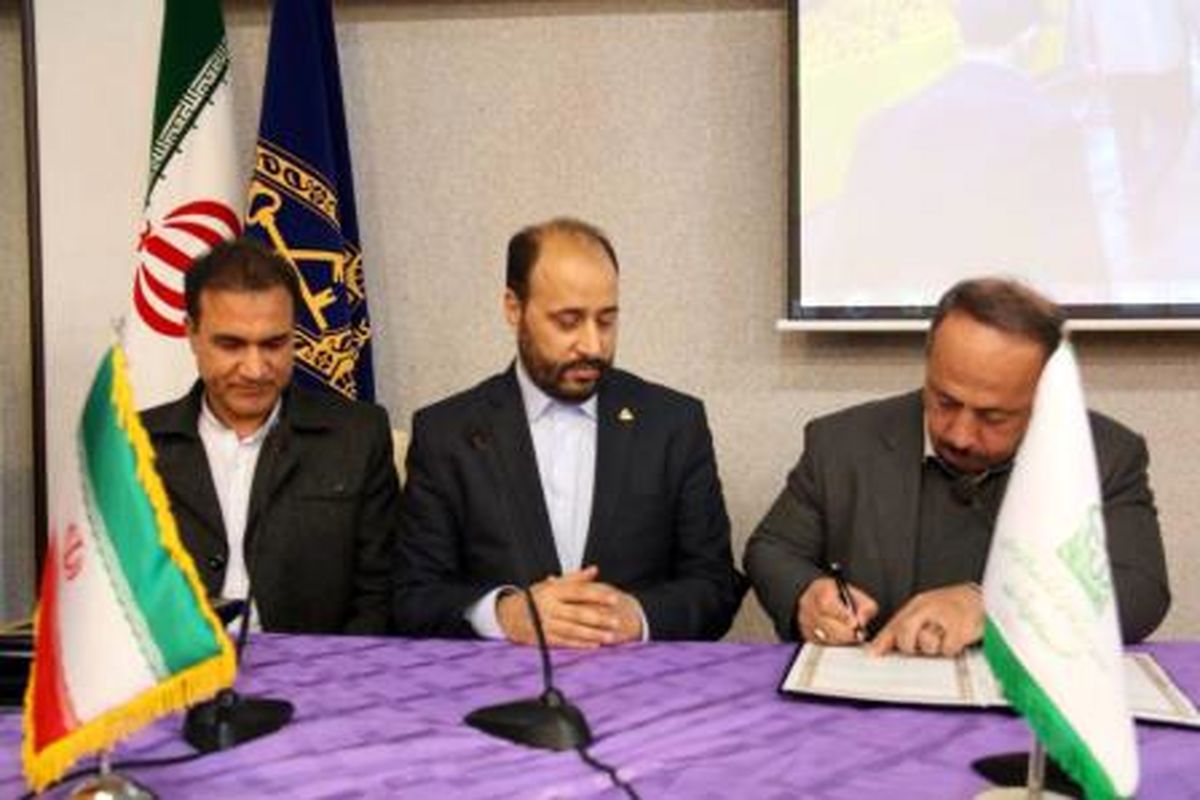 تفاهم نامه شهرداری رشت