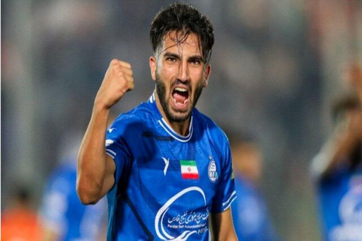 هافبک استقلال