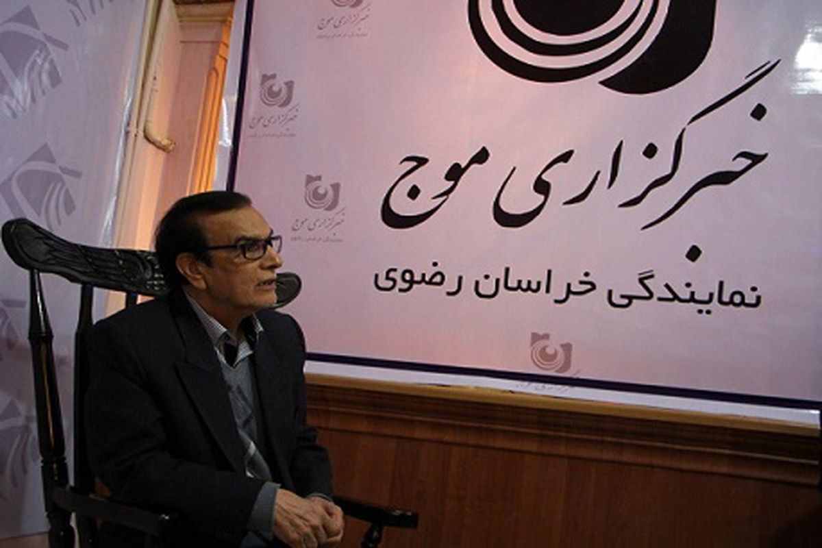 اوقاف+مدیر کل