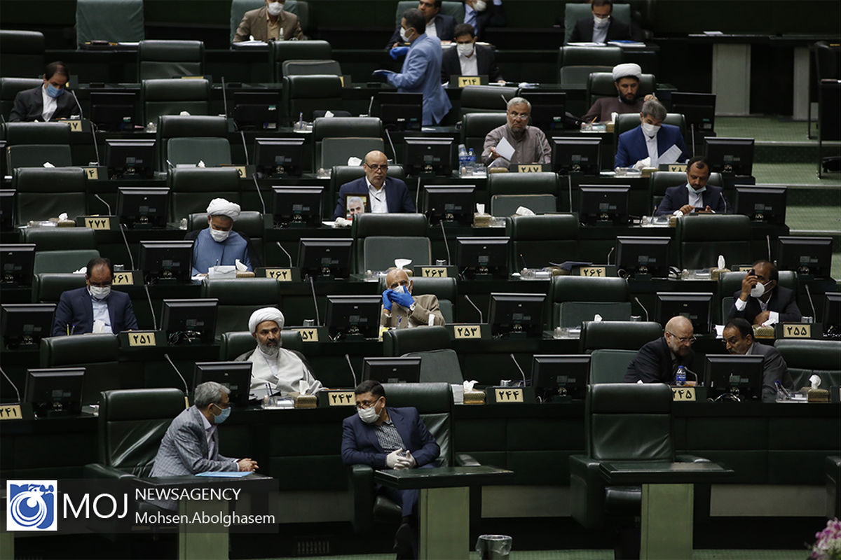 انتخابات هیات رییسه یازدهمین دوره مجلس