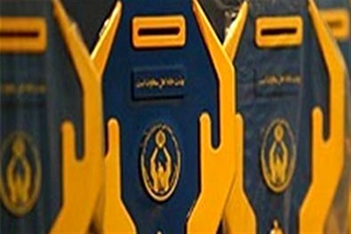 کمیته امداد