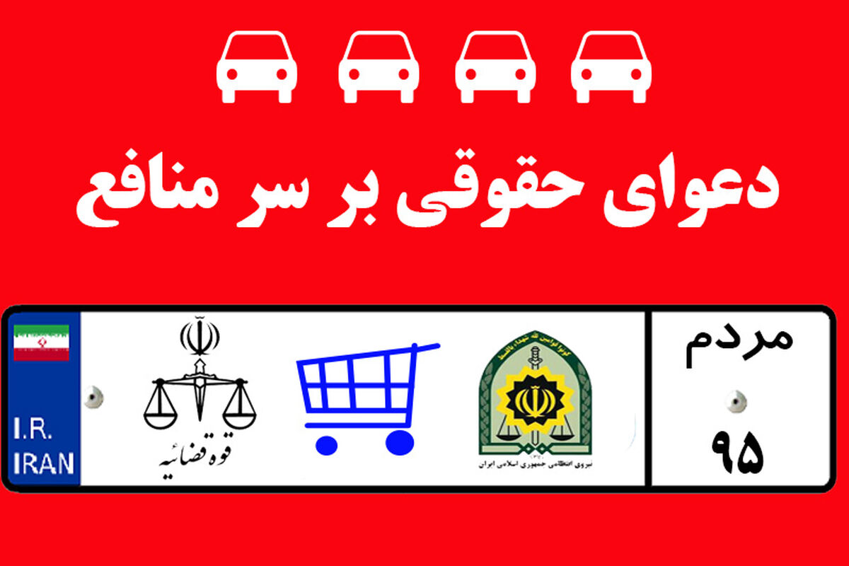 پلاک