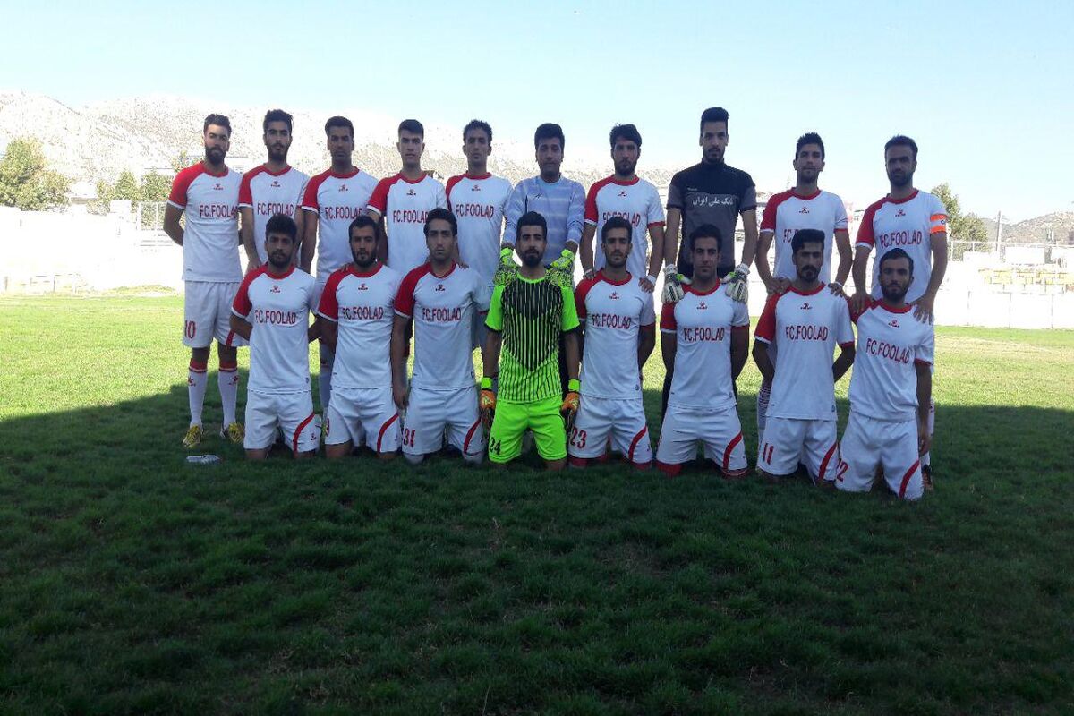 فولاد یاسوج