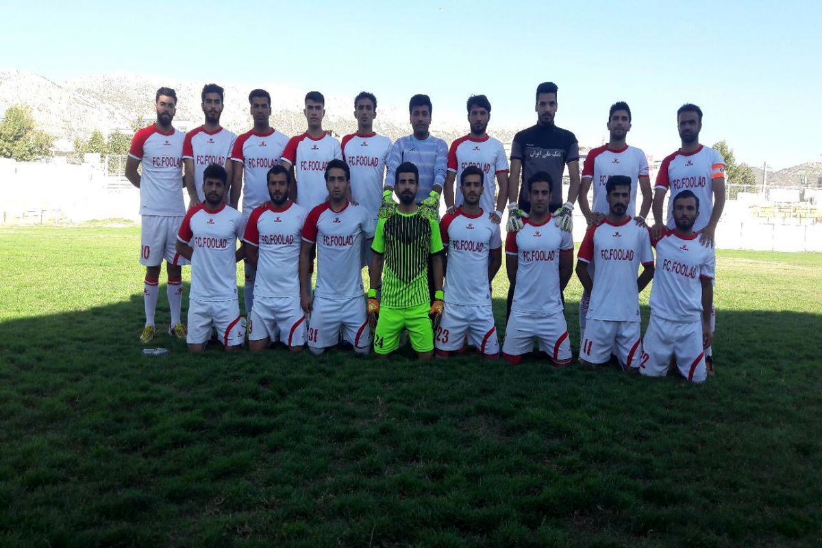 فولاد یاسوج