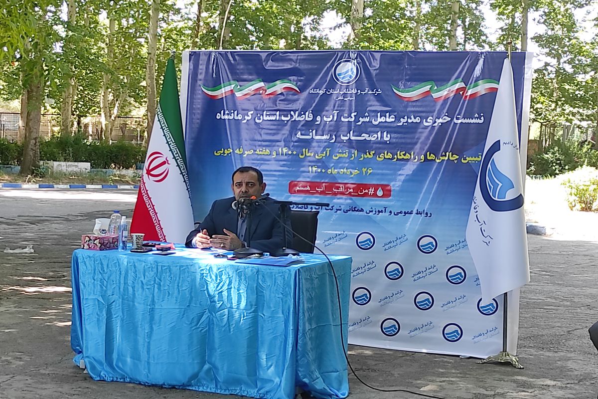 IMG_۲۰۲۱۰۶۱۶_۱۱۰۹۵۷