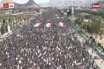 راهپیمایی بزرگی در صنعا و برخی مناطق دیگر در یمن برگزار شد