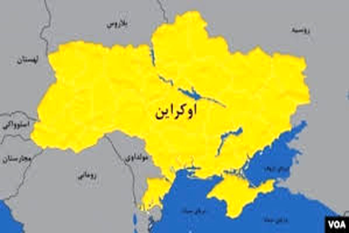 اوکراین
