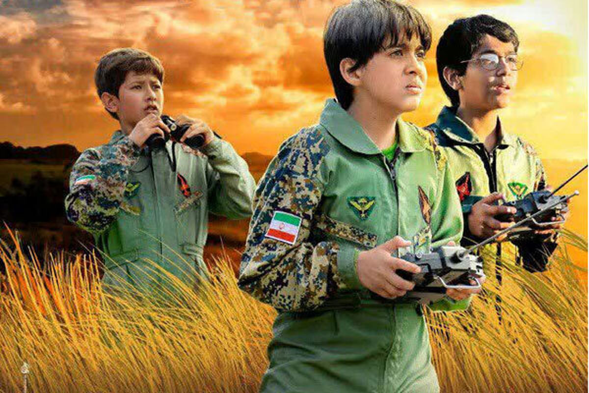 منطقه پرواز ممنوع