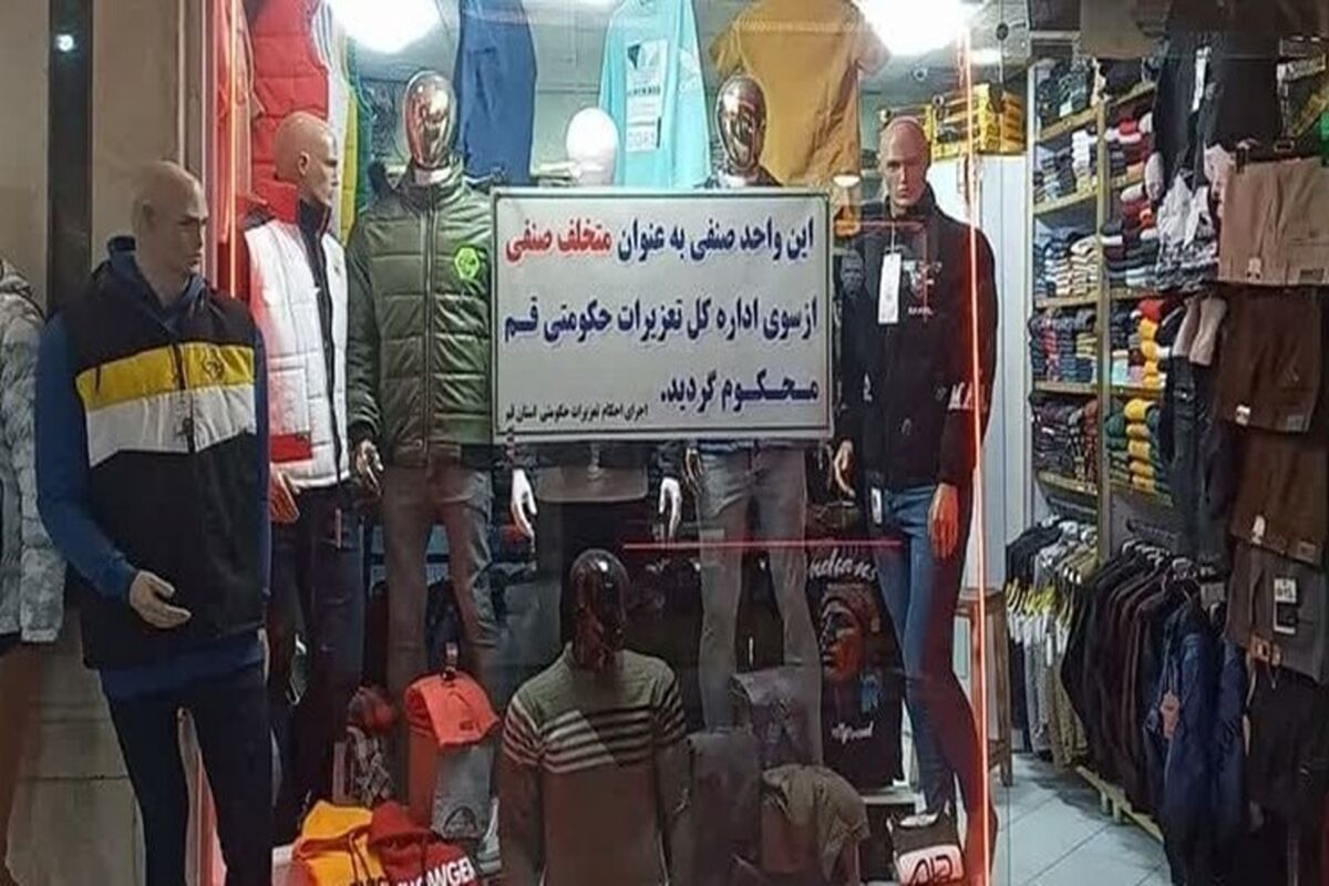 واحد صنفی