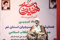 روحانیت را از انداختن عمامه نترسانید، عمامه کفن ماست