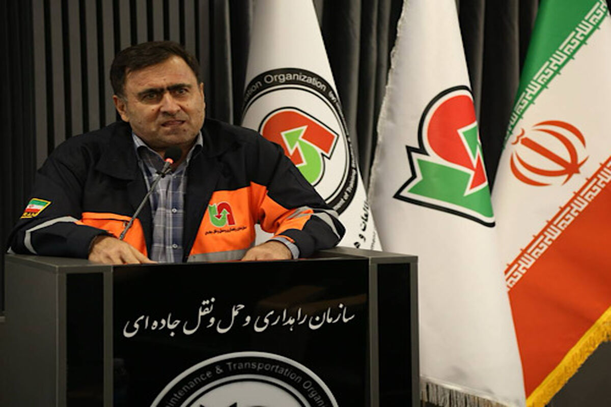 راهداری