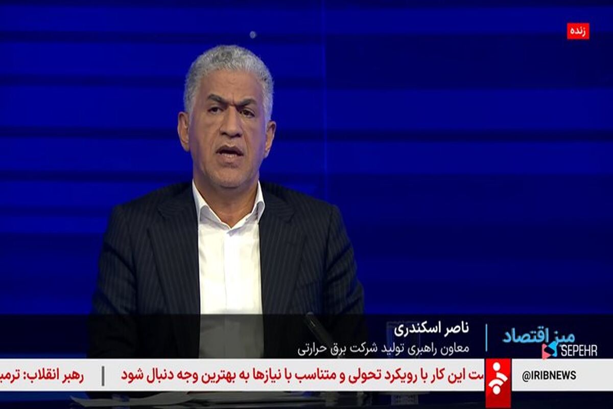 اسکندری